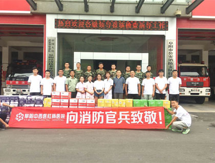 阜阳兆岐肛肠医院 阜阳兆岐肛肠医院